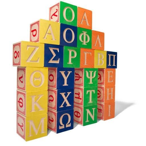 Greek language blocks